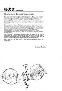 (C88) [Type-G (Ishigaki Takashi)] Idol no Care o suru no mo Shigoto no Uchi desu kara (THE IDOLM@STER CINDERELLA GIRLS) [English] {doujin-moe.us}