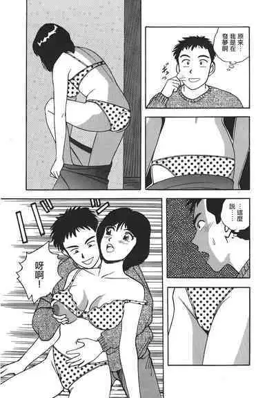 Makuhiru Yumeko | 夢子的異色世界