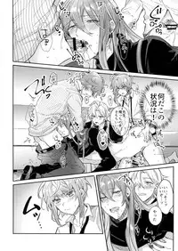 (Crazy Lyric Battle 2) [Keisotsu na Ana (Wacoco Waco)] Shuran Sensei Dosukebe Jiken (Hypnosis Mic)