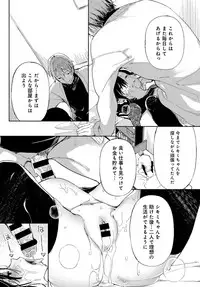 [Achumuchi] Saijaku Gal wa Ikizurai! Ch. 1-8