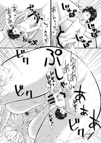 [I-Raf-you (よろず)] マイクローンマガジン Vol.38【没有汉化】