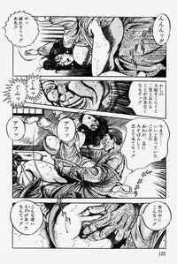 [Misawa Shin] Hitozuma Kinshin Soukan