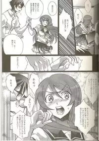 (C79) [Raijinoh (Yuuki Haruka)] REAL GIRLFRIEND (Ore no Imouto ga Konna ni Kawaii Wake ga Nai)