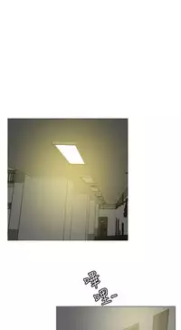 Desire King 欲求王Ch.55~70 [Chinese]