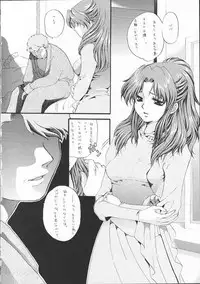 [Tsurikichi-Doumei] SEED Fan no Oneechan ga Mitara Okoru Kara Minaide Choudai Hon 2 (Kidou Senshi Gundam SEED / Mobile Suit Gundam SEED)