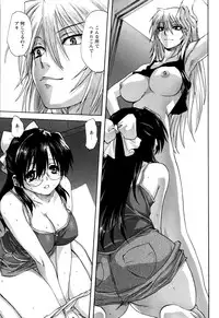 [Mitarashi Kousei] Kazoku Donburi