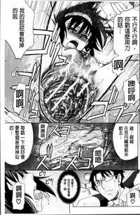 [Kikuichi Monji] W-C Water Closet [Chinese]