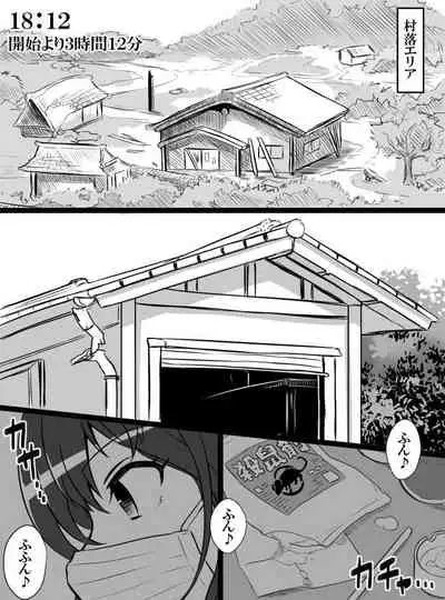 [Shiranai] Deremasu Battle Royale (THE iDOLM@STER CINDERELLA GIRLS)