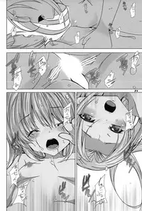 (C80) [Waffle Doumeiken (Tanaka Decilitre)] Onii Chan Pero Pero (Boku wa Tomodachi ga Sukunai)