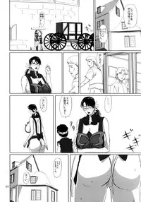 (C74) [Shiawase Pullin Dou (Ninroku)] Package Meat 3 (Queen's Blade)