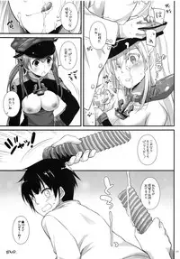 (C91) [Digital Lover (Nakajima Yuka)] DL - Kanmusu Soushuuhen 02 (Kantai Collection -KanColle-)