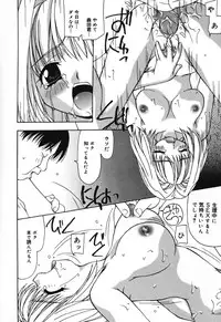 [Sou Akiko] Houkago no Inu