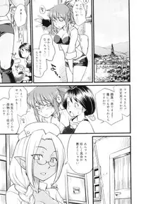 [Hinemosu Notari] Futanari Bitches