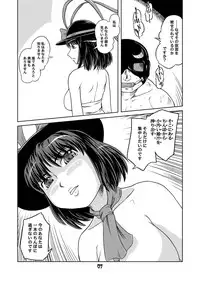 [Sekitan Bukuro (Fey Tas)] THUNDER CLOTH (Touhou Project) [Digital]