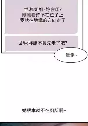 (周7)弱点 1-68 中文翻译(更新中)