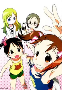 (C70) [Kacchuu Musume (Various)] Tetsuwan Nurse (Various)