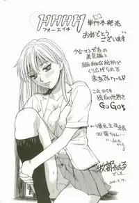 [Maami] HHHH - Four H