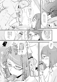 (Honoo no Seisen 64) [Plott (Ryuuna)] Touzen no Kekka (Fire Emblem Kakusei)