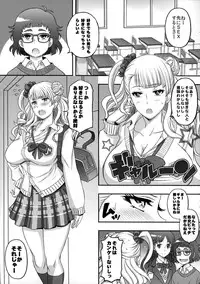 (COMIC1☆9) [Diogenes Club (Haikawa Hemlen)] ○○○ shite! Galko-chan (Oshiete! Galko-chan)