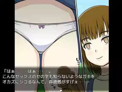 STOP-ten Sōshūhen 3 + FANBOX Matome