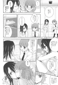 [Aoko] Restless Kiss