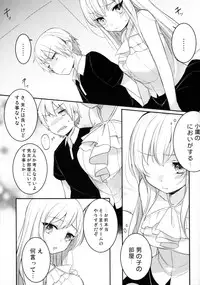 (C80) [ticketchan (Kippu)] IN THE ROOM (Boku wa Tomodachi ga Sukunai)