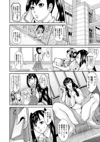 Mesubuta Zecchousai Nikubou Gimojiiiiiii