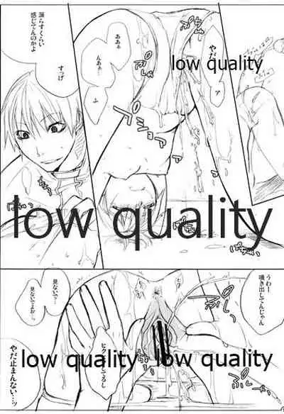 (C71) [VM500 (Kome)] High Psycho (Majin Tantei Nougami Neuro)