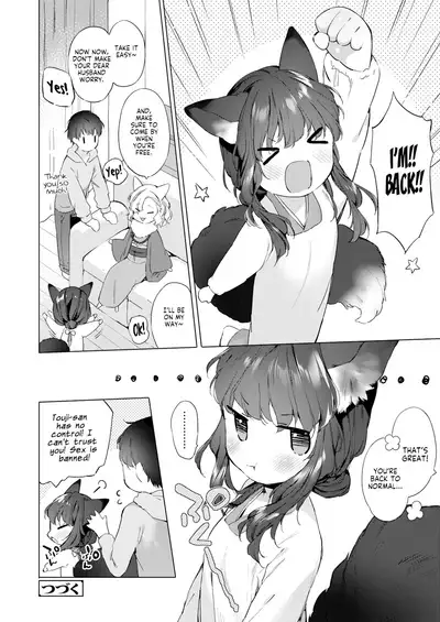 Yowai 200 Chai Okitsune-chan to Oshidori Fuufu Seikatsu. Dai 2 Wa | 200 Year Old Fox Girl and Her Happily Married Life. Part 2