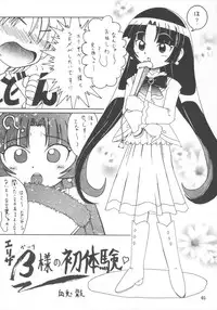 (HaruCC12) [Akachi (Chikigai)] Beta Elizabeta-sama Hon (FushigibBoshi No Futagohime)