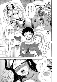 COMIC Mega GOLD 2007-09 Vol.3