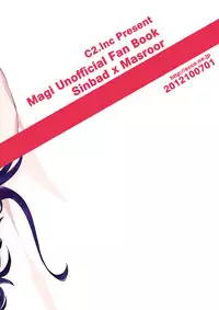 [C2.inc (C2)] Ou-sama ni wa Mondai ga Aru!! (Magi: The Labyrinth of Magic) [Digital]