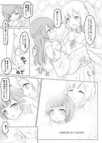 [ifpark.com (ifpark)] Lolica Record (Puella Magi Madoka Magica Side Story: Magia Record)