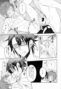 [memento (Namiko)] Ohayo Kara Oyasumi Made (K)