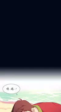 [Rozer] 我统治的世界(A World that I Rule) Ch.1-14 [Chinese]