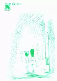 [Yamamoto Kumoi] Marble Cake