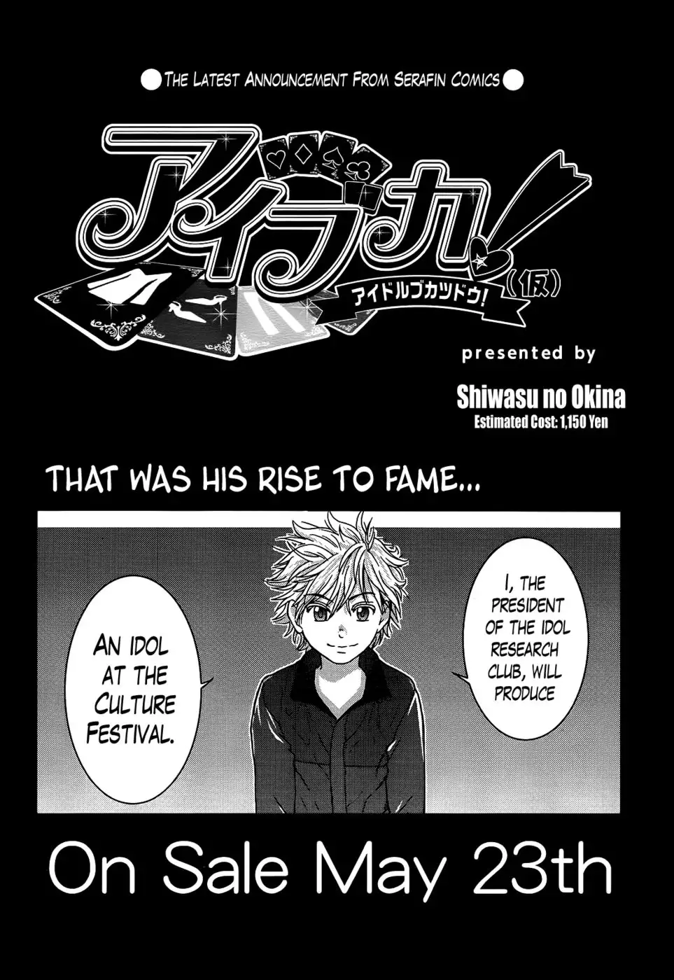 Aibuka! Club Activities as an Idol! Ch. 6 END