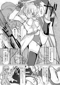 [kou] Shokushu Kenran [Digital]