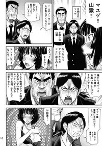 (C89) [High Thrust (Inomaru)] Geneki B-kyuu 1-i Hero Jigoku no Fubuki AV Debut!! (One Punch Man)