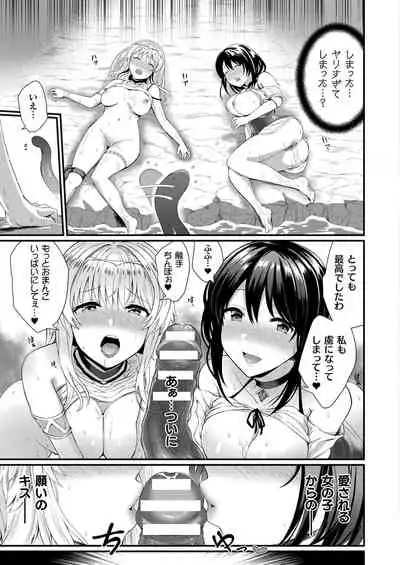 COMIC Unreal 2021-12 Vol. 94