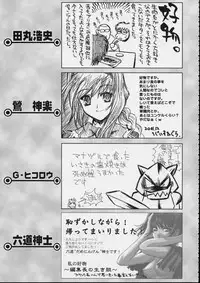 (C61)[Kacchuu Musume] Kokuhou Teishoku