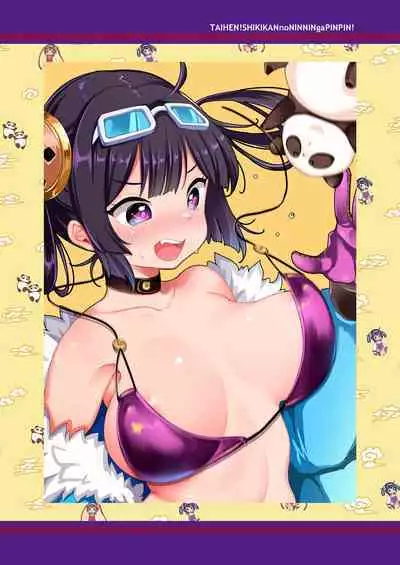 (C97) [Team Kihara (Mojarin)] Taihen! Shikikan no Ninnin ga Pinpin! Soushuuhen (Azur Lane) [Digital]