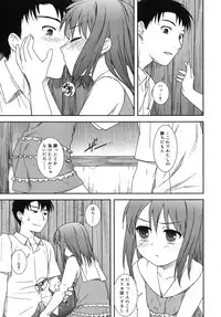 COMIC RiN 2007-10 Vol. 34