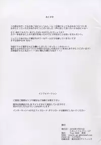 (CT27) [True RIDE (Shinjitsu)] Honya~ Henshi-n! Megami ni Natte Nepnep Peropero (Hyperdimension Neptunia) [Chinese] [黯月个人汉化]