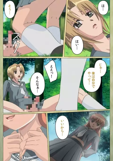 Shintaisou etude.2 Complete Ban