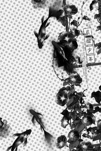 (C84) [Akoyagai to Aumale Ebi (Ooki Bonta) Tansan Shounen (Haikyuu!!)