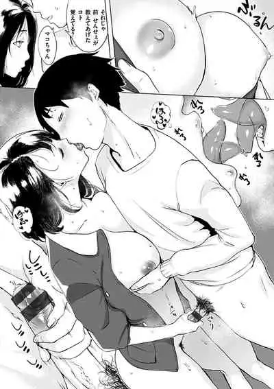 [utu] Kuchidoke Peace! - Melt in the mouth bliss [Digital]