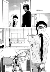 [Fujimiya Hiroshi] Shoujo no Kaikata Shitsukekata ~ Bishoujo Kankin Shiiku Nikki ~ [Decensored]