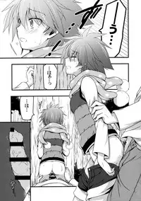 (C86) [VISTA (Odawara Hakone)] Moshi Eguchi Sera ga Ore no Yome dattara 3 (Saki)