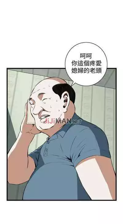 【周二连载】偷窥(作者:李乙 & 經文旗) 第1~125话